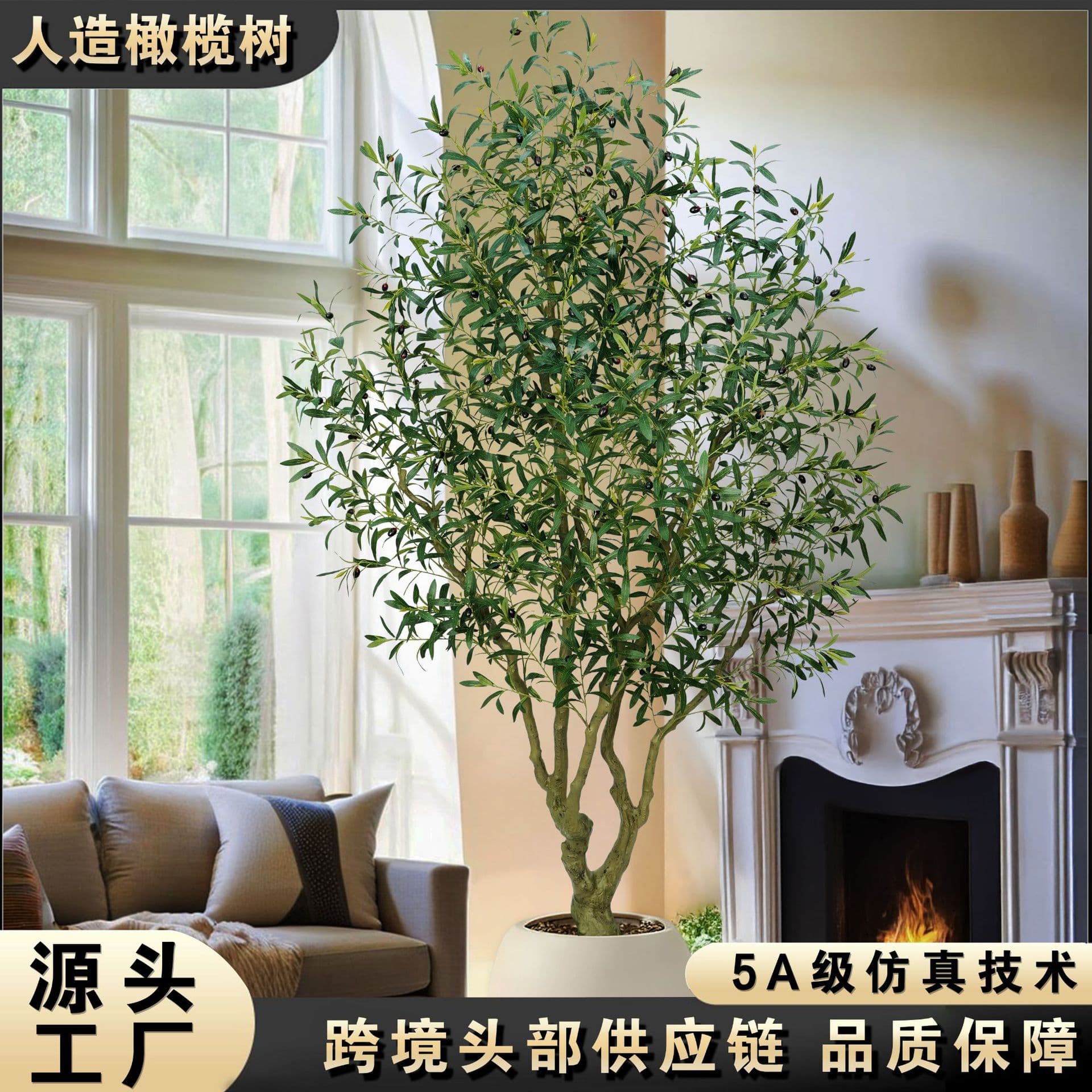 Artificial Olive Tree Large Bionic Ficus Indoor Decorative Tree Floor Living Room Plant Fake Maple Green Plant