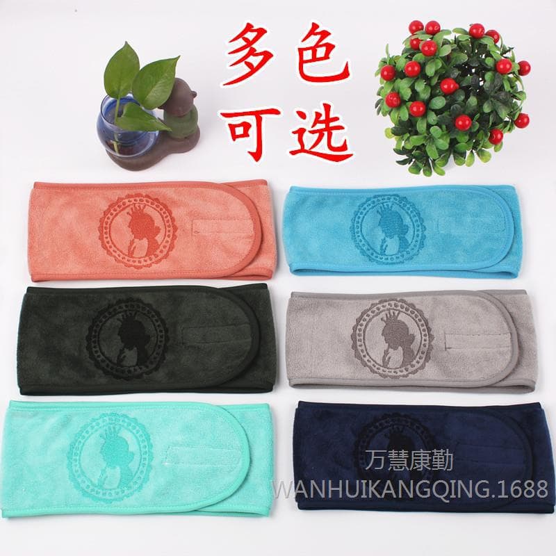 Beauty Salon Hair Wrapping Band, Korean-style Skin Management, Velcro Head Wrap with Logo, Anti-slip Face Washing Headband