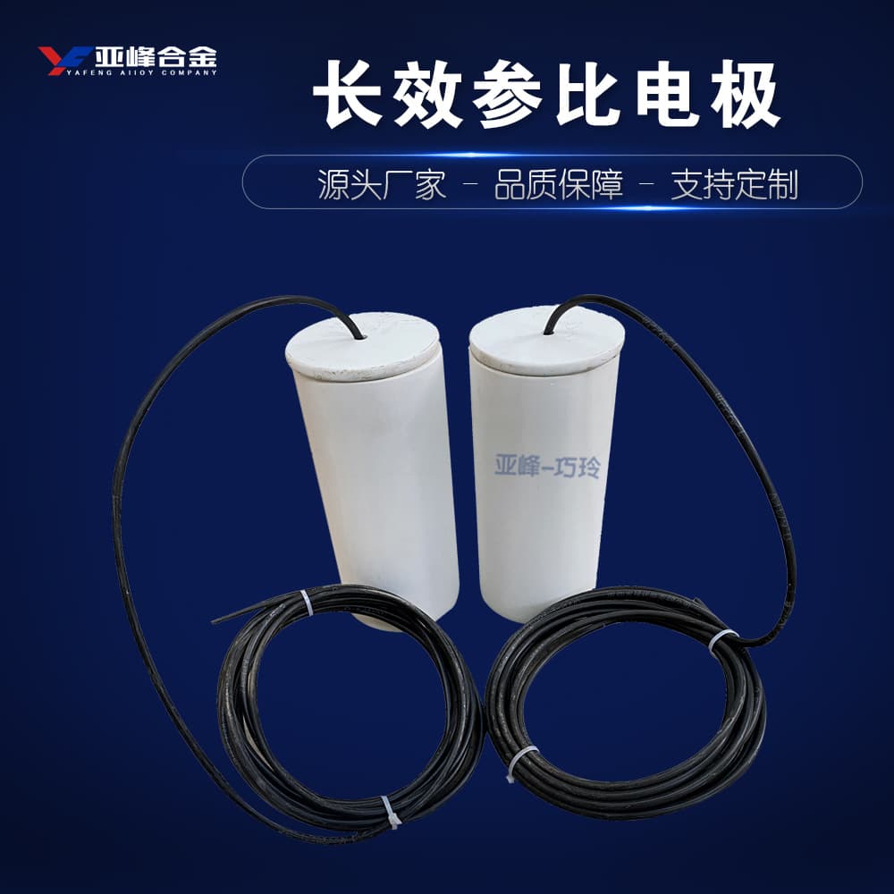 Long-lasting Copper Sulfate Reference Electrode with Filler MCT-II Potential Detection with Cable for Pipeline Protection