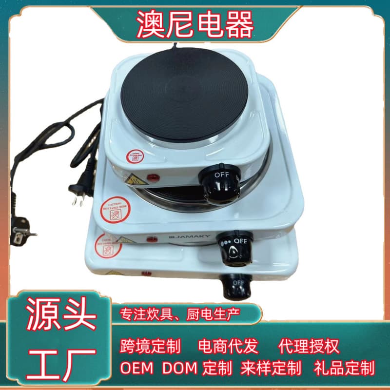 Cross-border European standard 500W electric hot plate, mini tea brewer, household electric tea stove, Moka pot coffee heater.