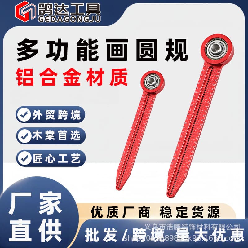 Compass Circle Drawing Tool, Circle Ruler, Compass Line Marker, Portable Aluminum Alloy Compass for Woodworking, Professional Engineering Drawing