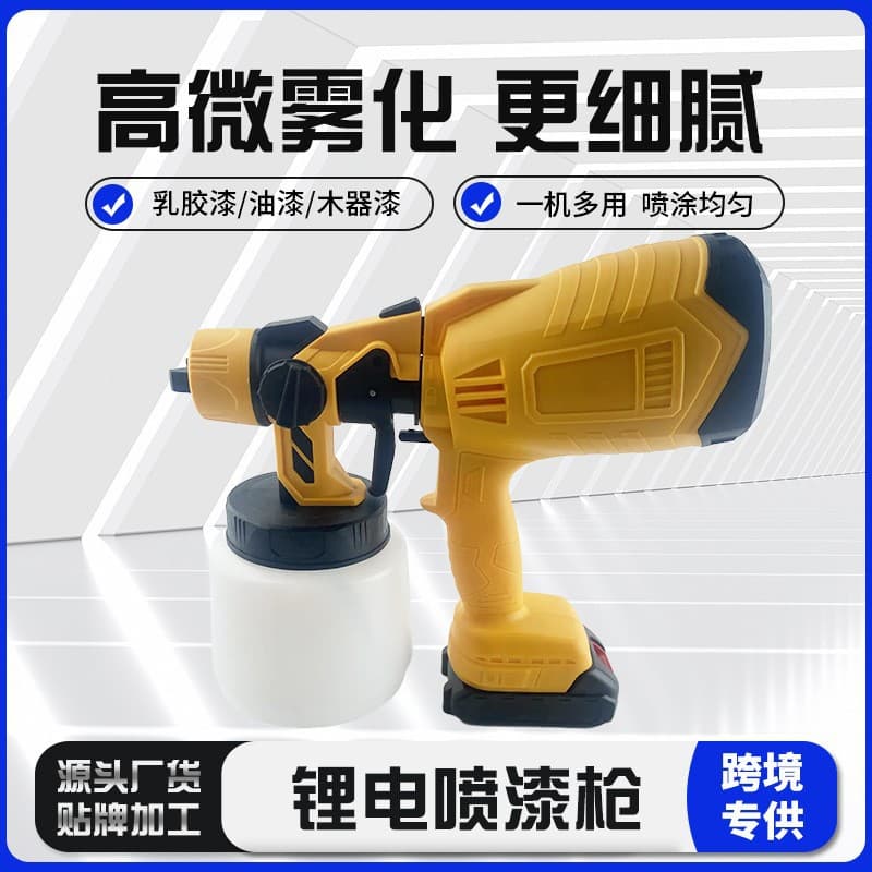 Manufacturer's new lithium battery spray gun, electric high-pressure paint sprayer, portable latex paint sprayer with detachable parts.