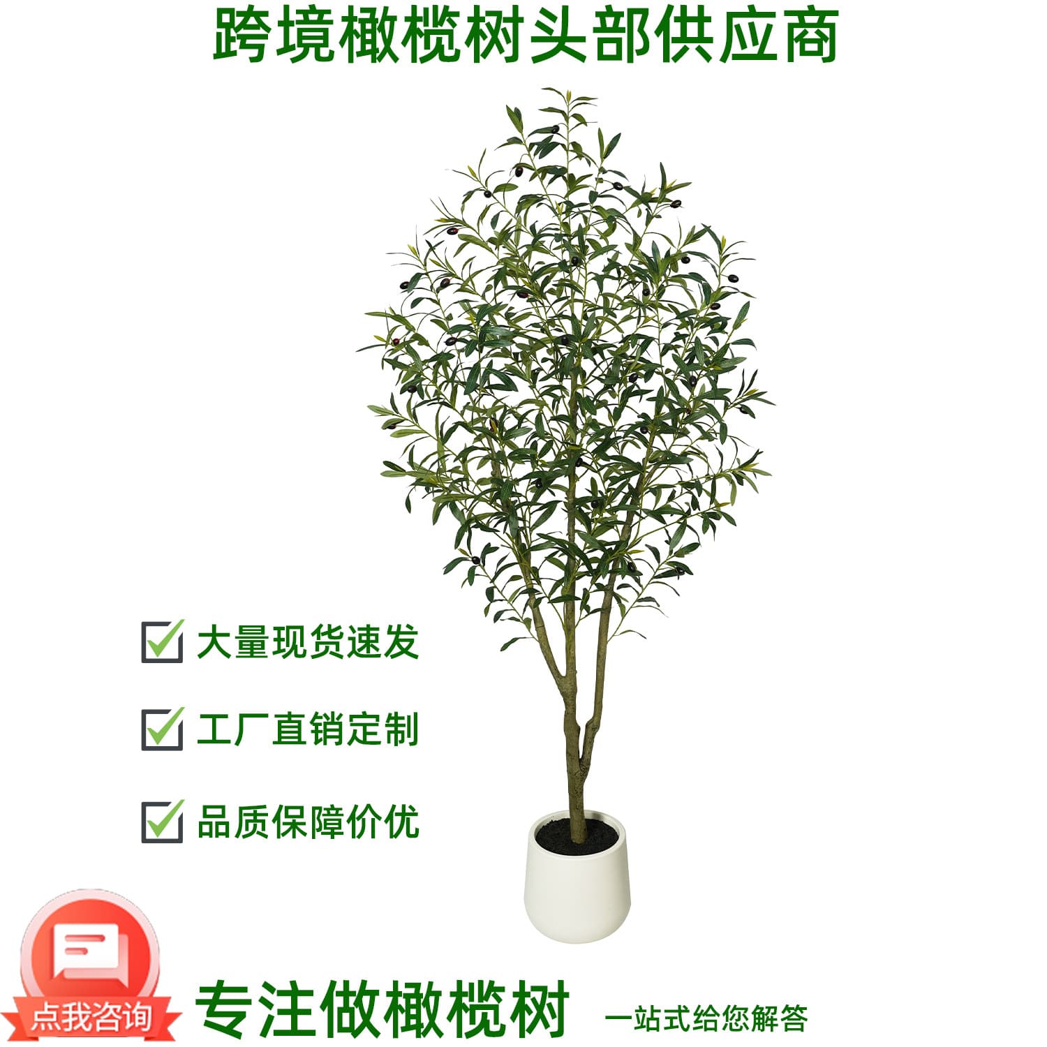 Cross-border Nordic simulated green olive tree, artificial tree for mall decoration, home living room indoor potted plant