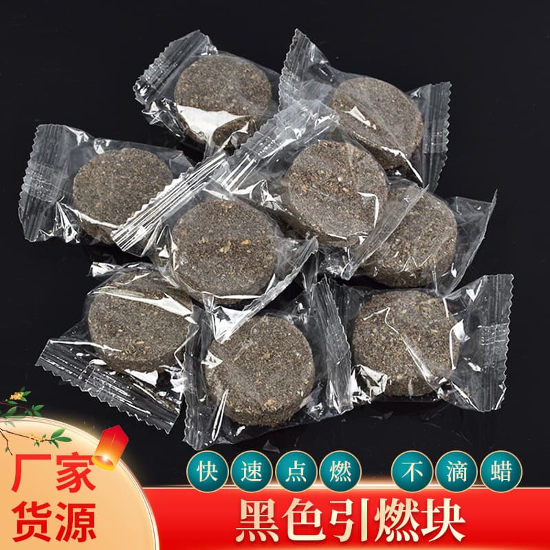 Manufacturer wholesale solid charcoal fire starter blocks, self-use outdoor picnic BBQ disposable portable fire starters