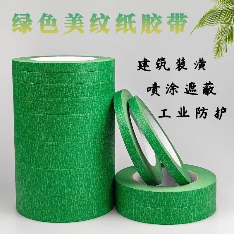 Green Masking Tape 50m High-Tack for Exterior Walls, Special for Real Stone Paint Gridding Masking Tape