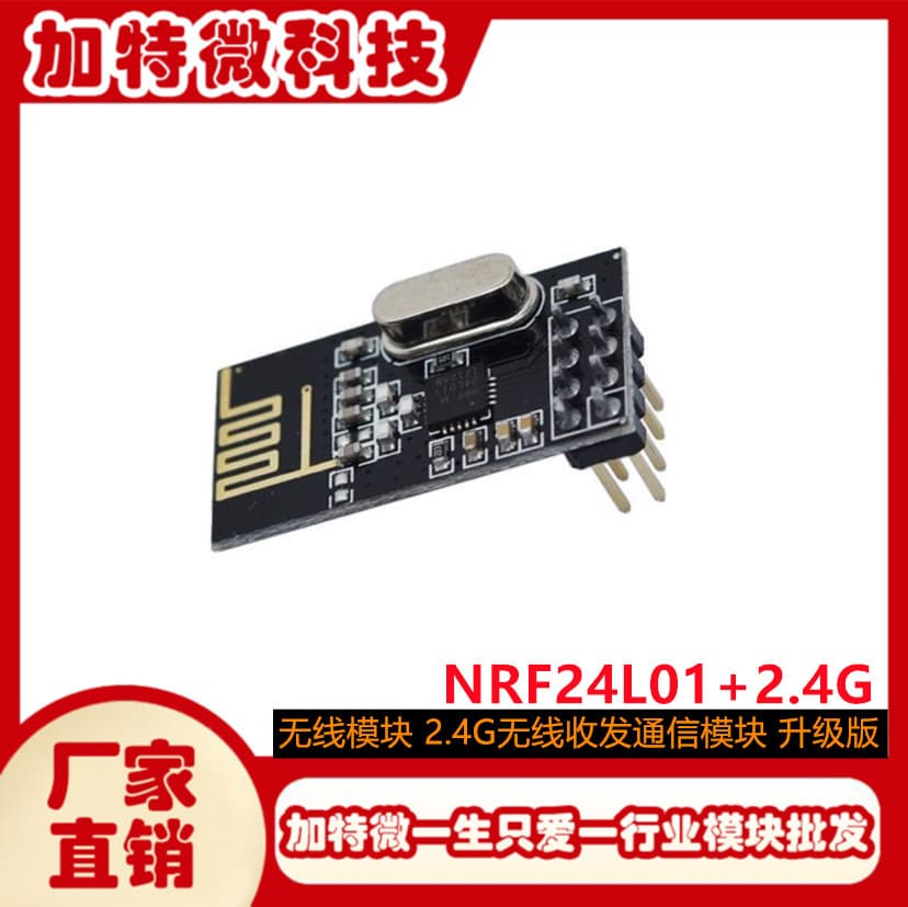 NRF24L01+ 24L01 Wireless Module 2.4G Wireless Transceiver Communication Module Upgraded Version Black King Kong