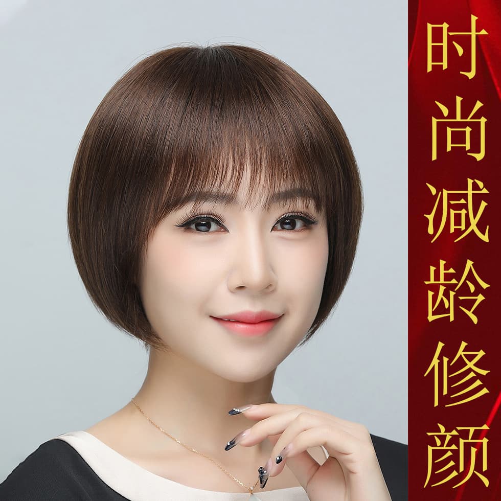 Real Human Hair Bob Wig Short Straight Full Wig for Middle-aged and Elderly Women Xuchang Wig