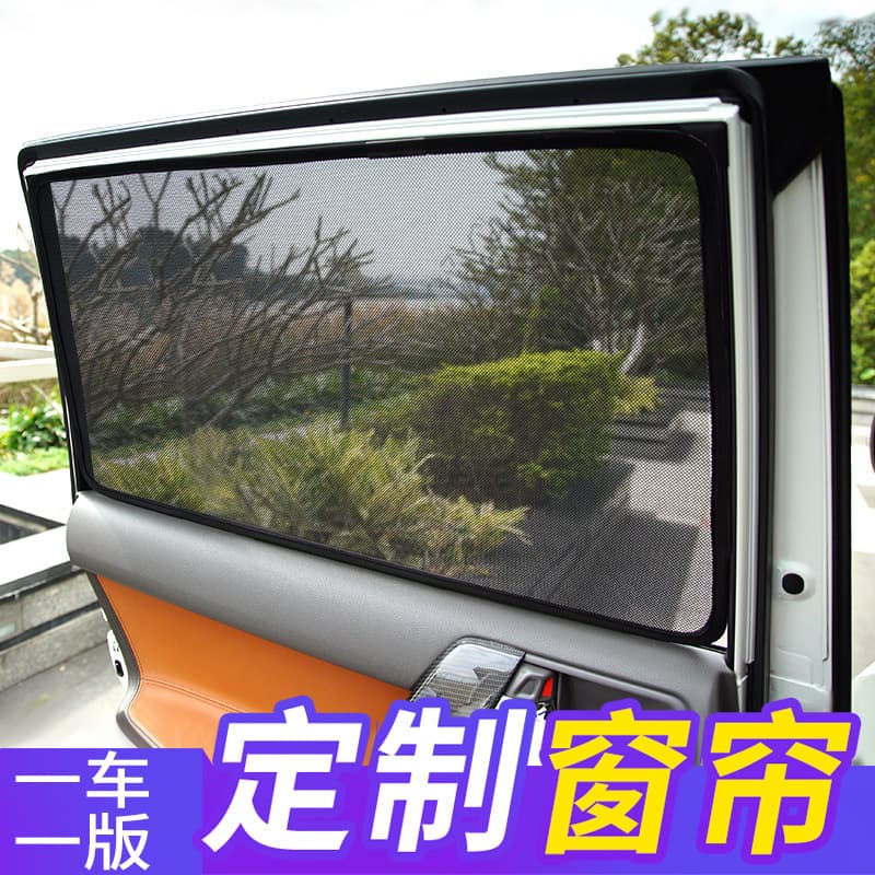 BYD Yangwang U8 Shark 6/E7 Tang L Han L Window Sunshade Sun Protection Heat Insulation Car Sunshade