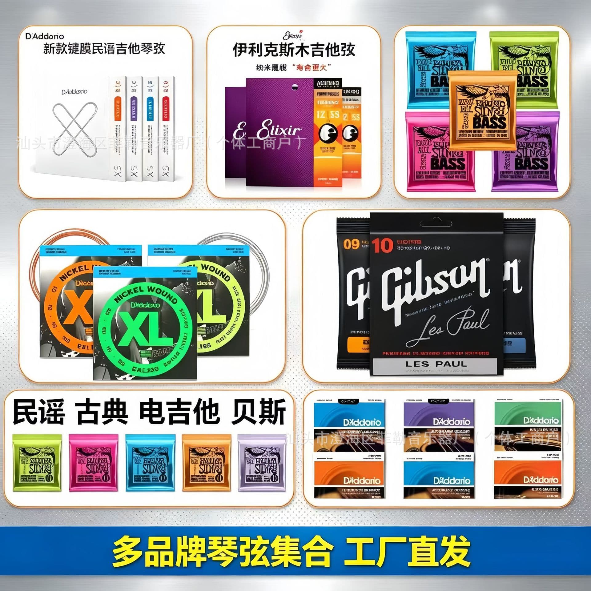 Cross-border Guitar Strings EB Eagle Guitar Strings Elixir Acoustic Guitar Strings Electric Guitar Strings Guitar Strings