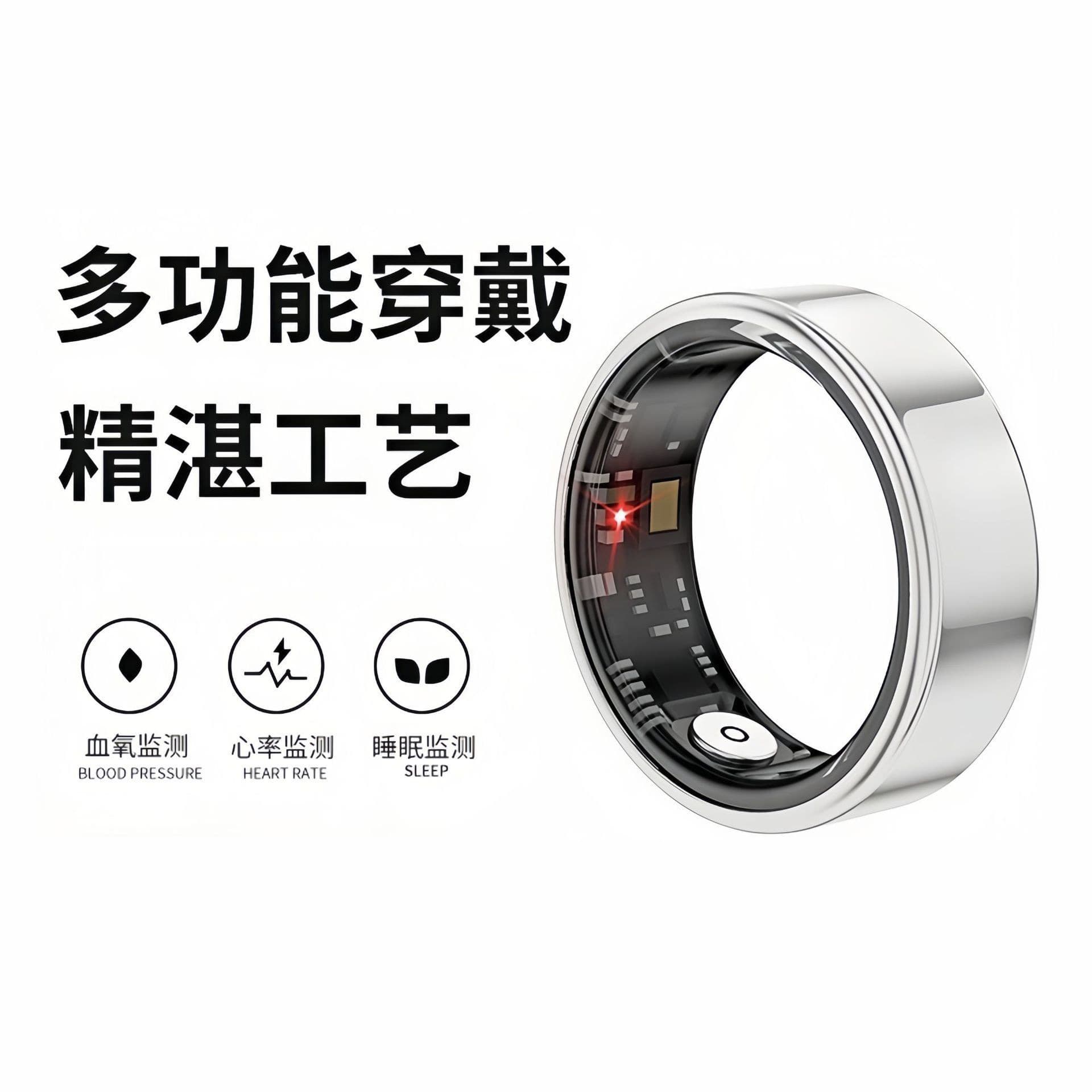Smart Ring Heart Rate Blood Oxygen Ring Sleep Monitoring Health Exercise Pedometer Smart Ring IP68 Waterproof Ring