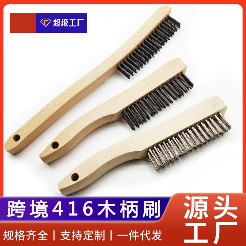 Ruiyan Plain Carbon Steel Wire Brush Stainless Steel Wire Scratch Brush Bent Handle 14-inch Large Wooden Handle Beech Birch Rubber Wood