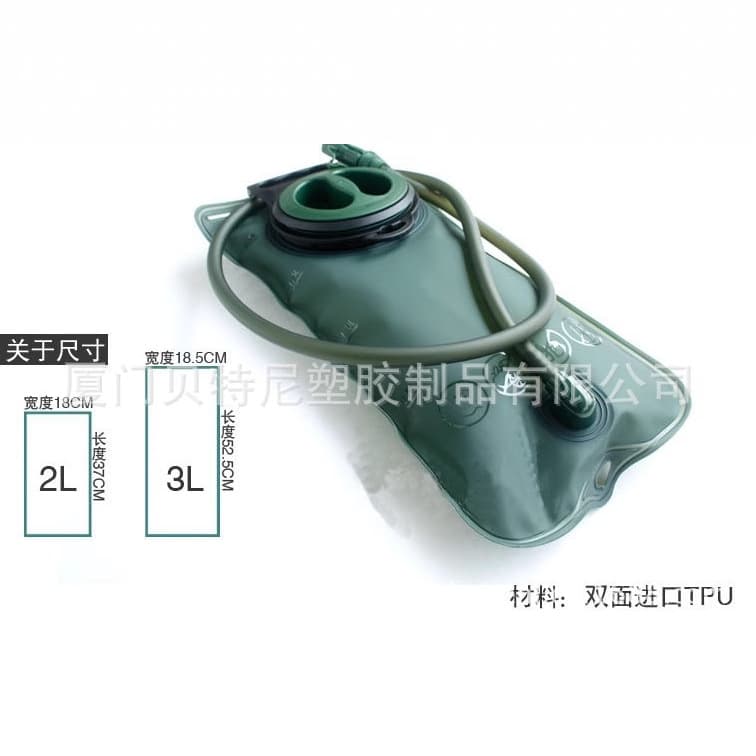 [TPU Outdoor Water Bag] [Mountain Water Bag] [Camping Water Bag] [Sports Water Bag]