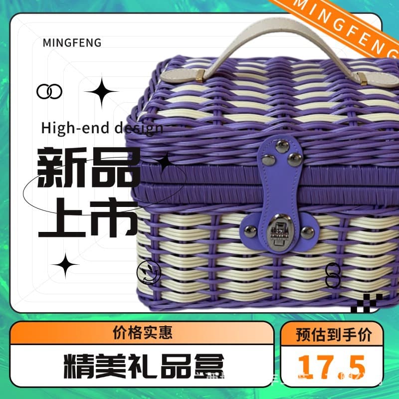New large-capacity gift box, durable fashion item, makeup box, portable storage favor gift box.