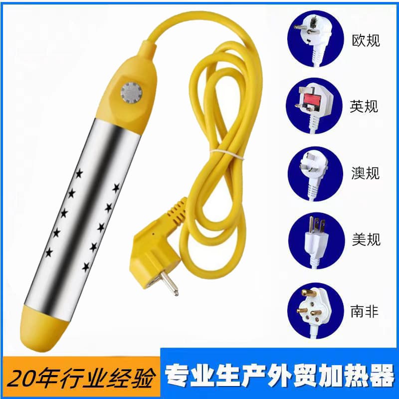 European standard, US, Australian, and UK regulation fast water heating rods with auto shut-off, stainless steel electric heating rods, water heaters for foreign trade wholesale