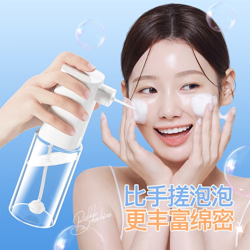 Electric Foaming Device for Shampoo, Hand Soap, Shower Gel, Facial Cleanser, Dishwashing Liquid, Dense Foam Sprayer