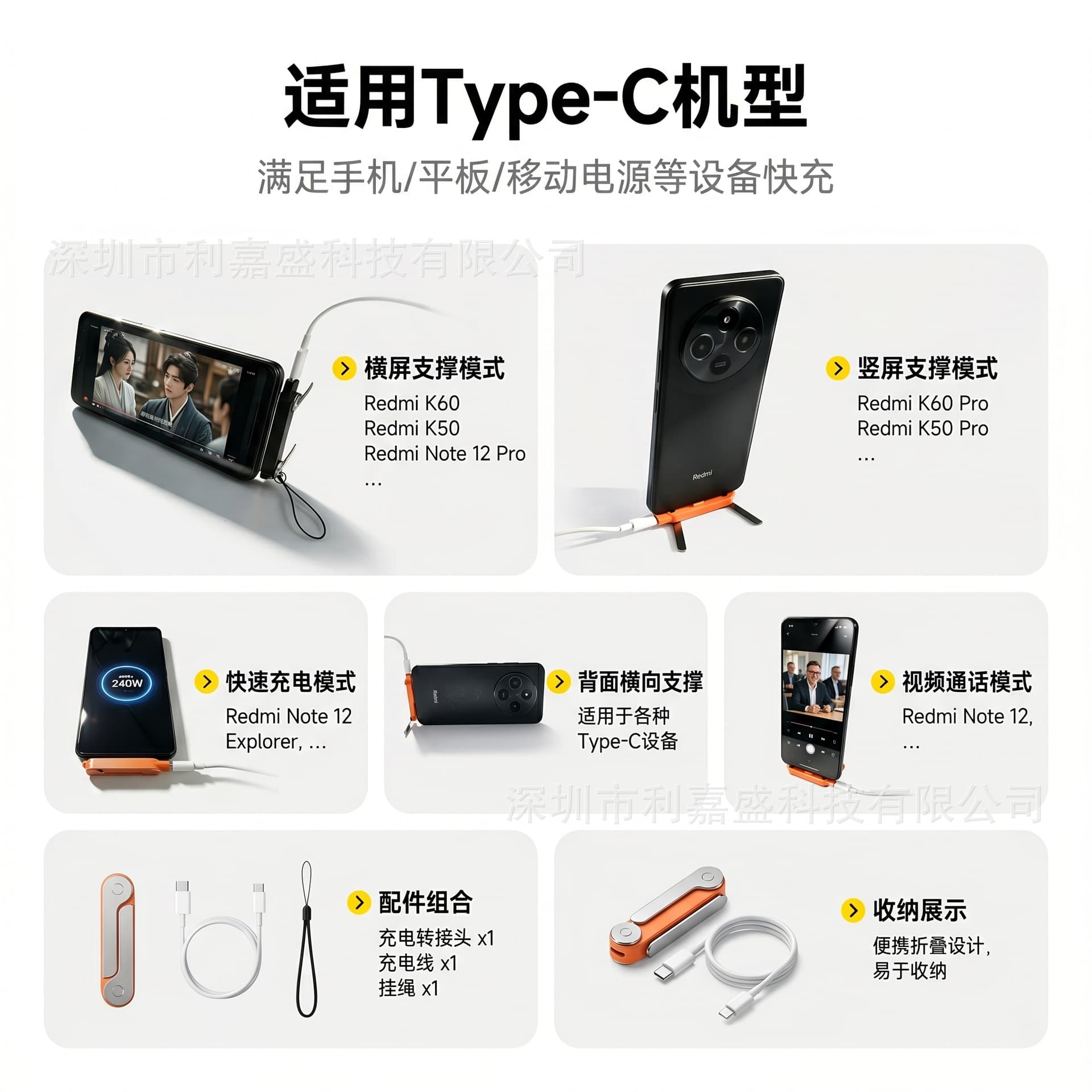 Cross-Border Supply Type-C Phone Stand Adapter 240W Charging Multifunctional Foldable Tablet Super Fast Charging