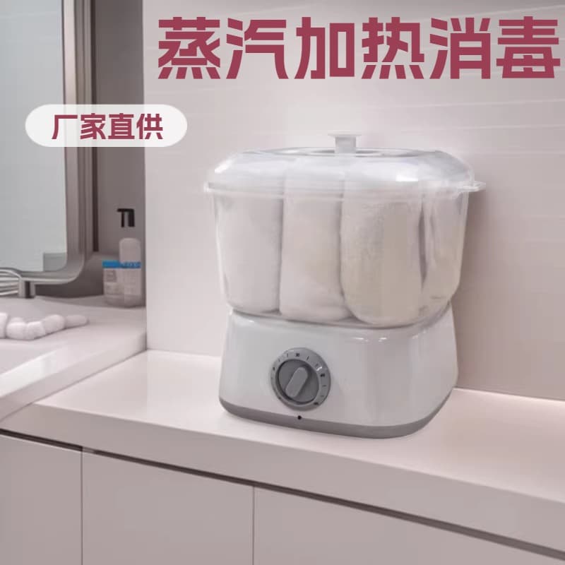 Factory Direct Towel Steamer Heater for Home Beauty Salon Small Barber Shop Kindergarten Mini Steam Disinfection