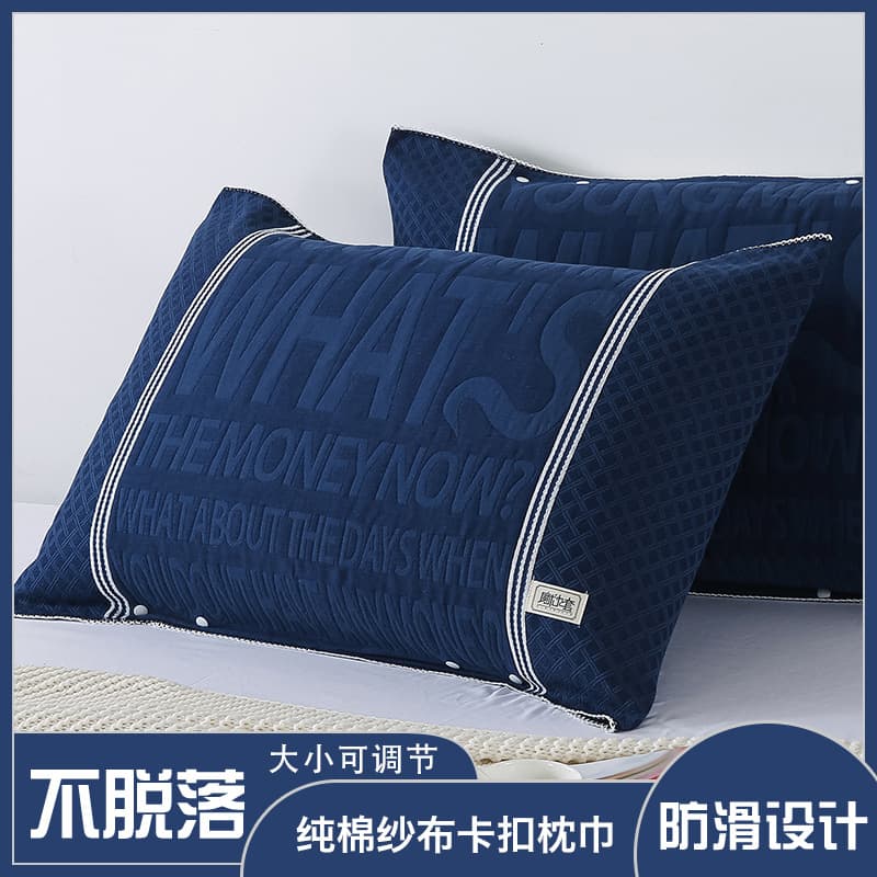 Kadiman Pure Cotton Pillow Cover, One-Piece, Anti-Slip, Non-Slip, All-Cotton Adult Thickened Pillow Towel Cover