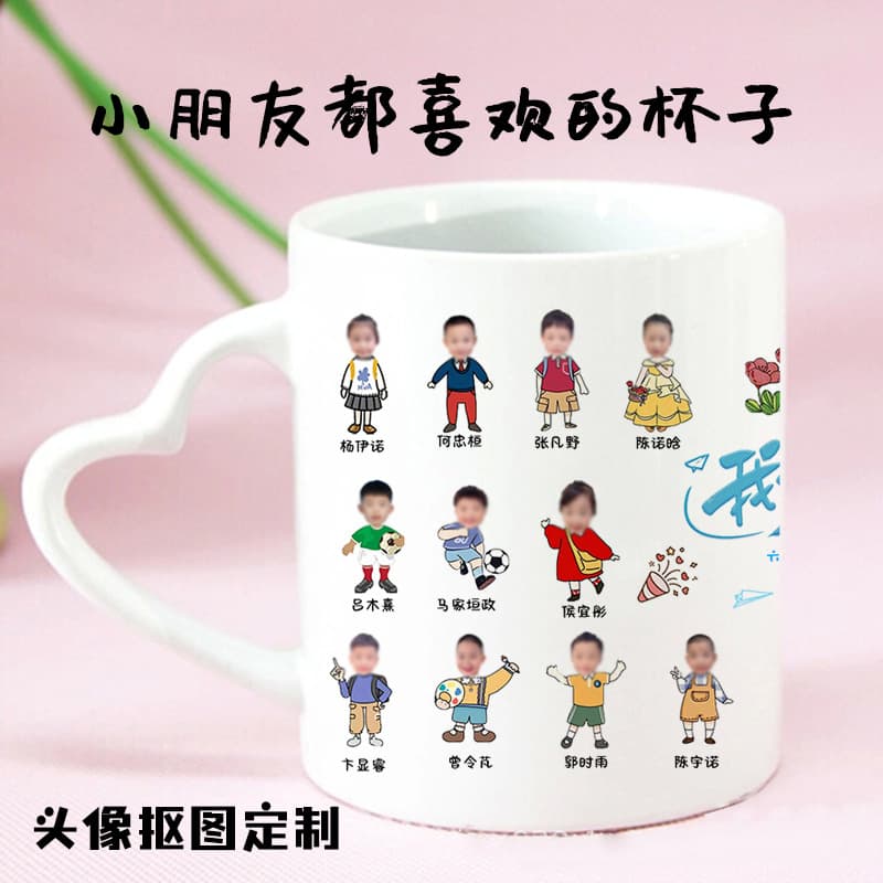 Custom Photo Logo Cartoon Cutout Mug for Kindergarten Graduation Souvenir Children Class Gift