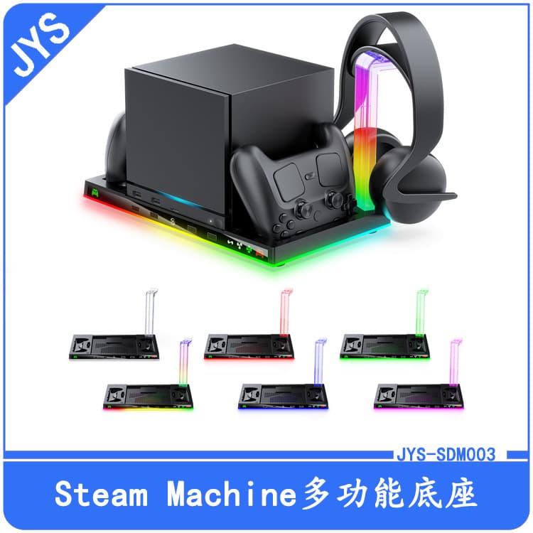 Steam Machine Multi-Function Cooling Stand Steam Controller Charging Dock with Headphone Holder