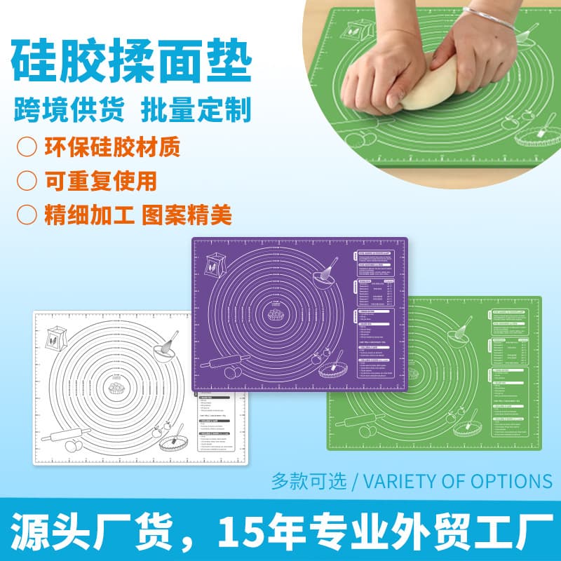 Food-grade silicone kneading mat, rollable, non-slip, non-stick, foldable for home baking