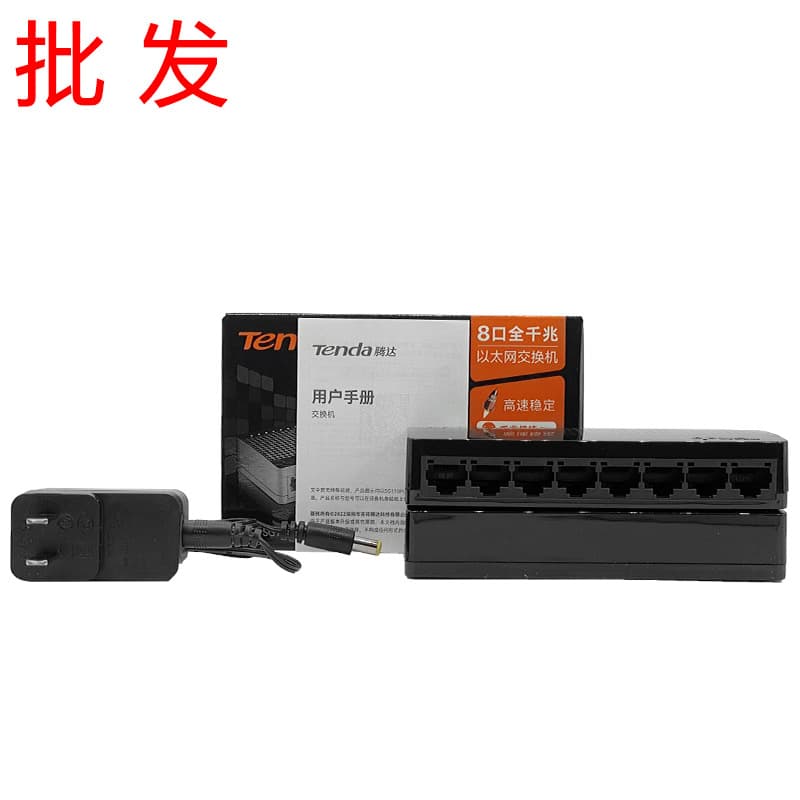 Tenda SG108M Full Gigabit 8-Port Network Surveillance Aggregation Home Switch Router Cable Splitter