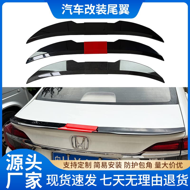 Adjustable, drill-free rear wing/trunk spoiler for cars, universal ABS, blade-style rear wing.