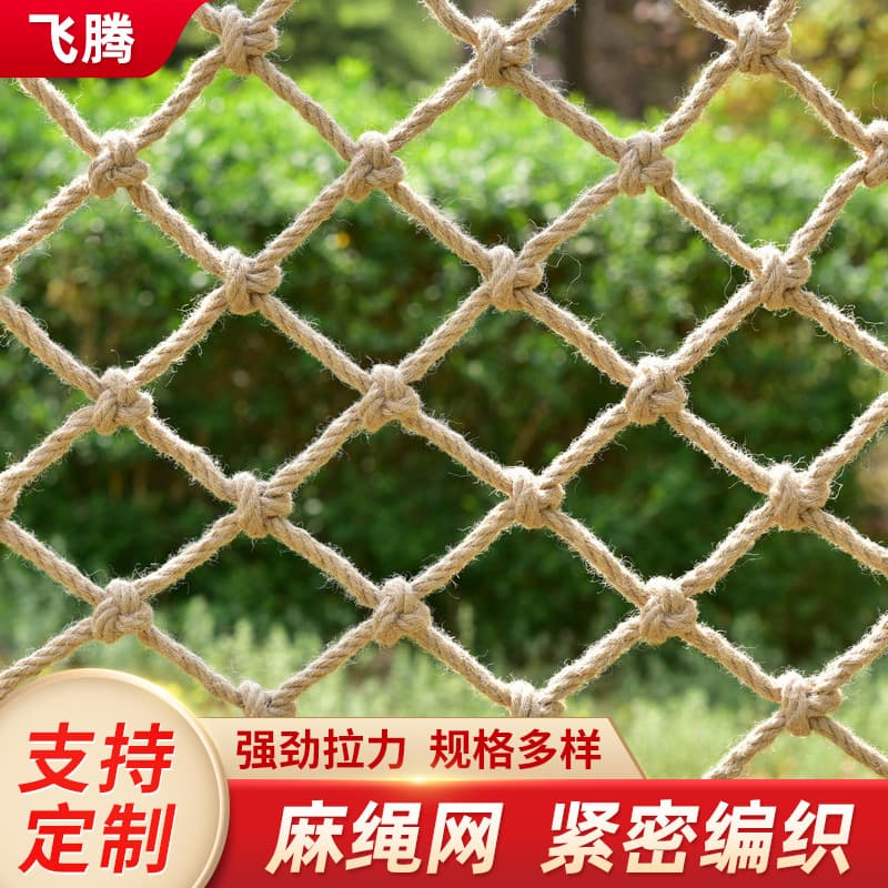 Retro Bar Restaurant Ceiling Partition Decorative Fishing Net Clothes Hanging Net Handmade Woven Hemp Rope Net Manufacturer
