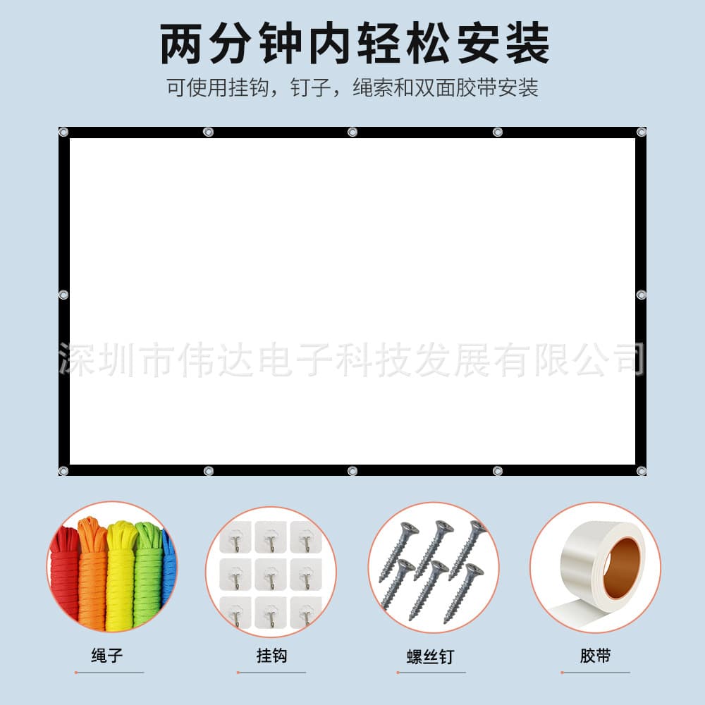 Portable Folding Polyester Soft Screen 100-inch 120-inch Projector Screen Outdoor HD Projector Screen