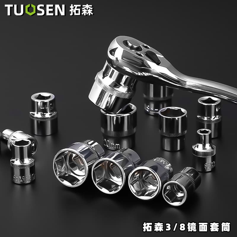 Tuosen hardware tools, medium ratchet hex socket wrench, extension bar, universal joint, electric socket head.