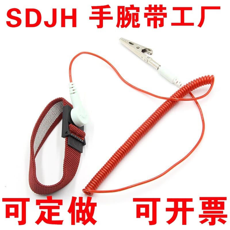 Factory direct wholesale anti-static wrist strap, PU static ring, anti-static wrist strap, 1.8 meters