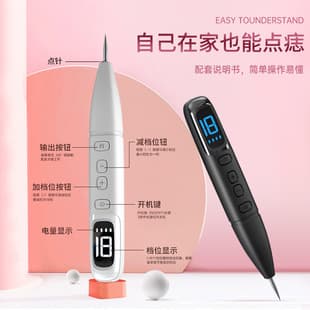 LCD Mole Removal Pen Freckle Removal Pen Facial Care 18-Level Adjustment Mole Removal Pen Beauty Instrument Factory Direct