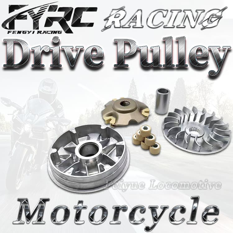 Motorcycle Parts AN125/HS125 Front Pulley Drive Plate Drive Pulley Variator Clutch Assembly