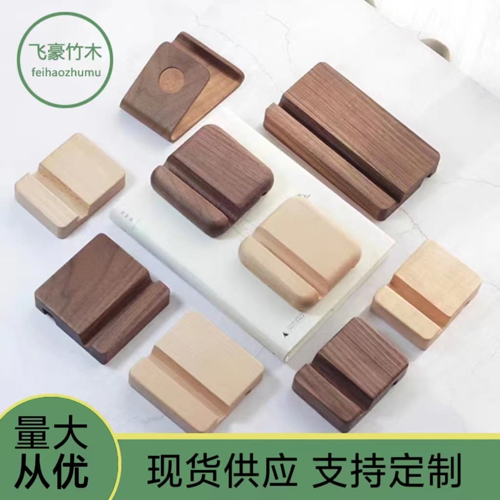 Creative Wooden Phone Stand Black Walnut Solid Wood Mobile Phone Holder Desktop Organizer Decorative Small Sculpture