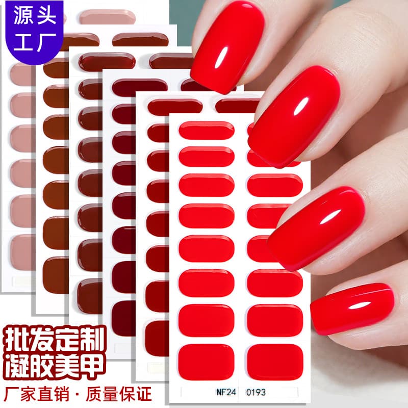 Zhengxiang Internet celebrity semi-cured gel nail stickers solid color simple Japanese cross-border best-selling lighting semi-baked UV nail stickers
