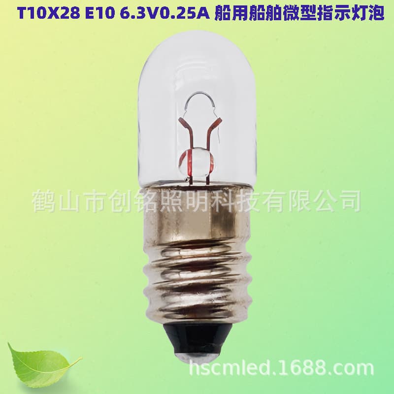 790514 T10X28 E10 6.3V0.25A Marine Tubular Micro Indicator Light Bulb Cross-Border Source Factory