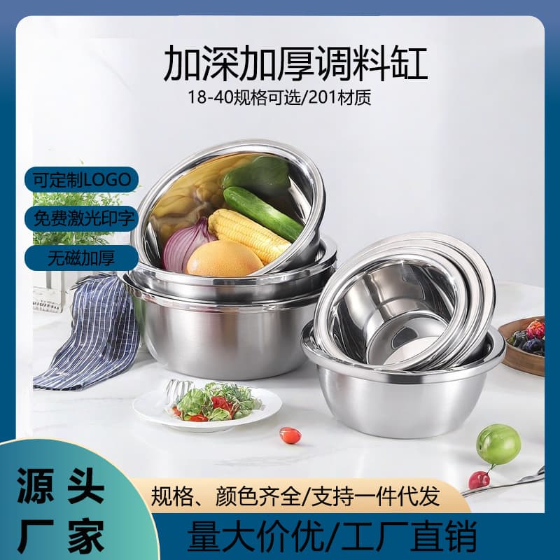 Food grade thickened seasoning jar cooking basin home hotel kitchen and noodle dish basin stainless steel egg beater soup basin