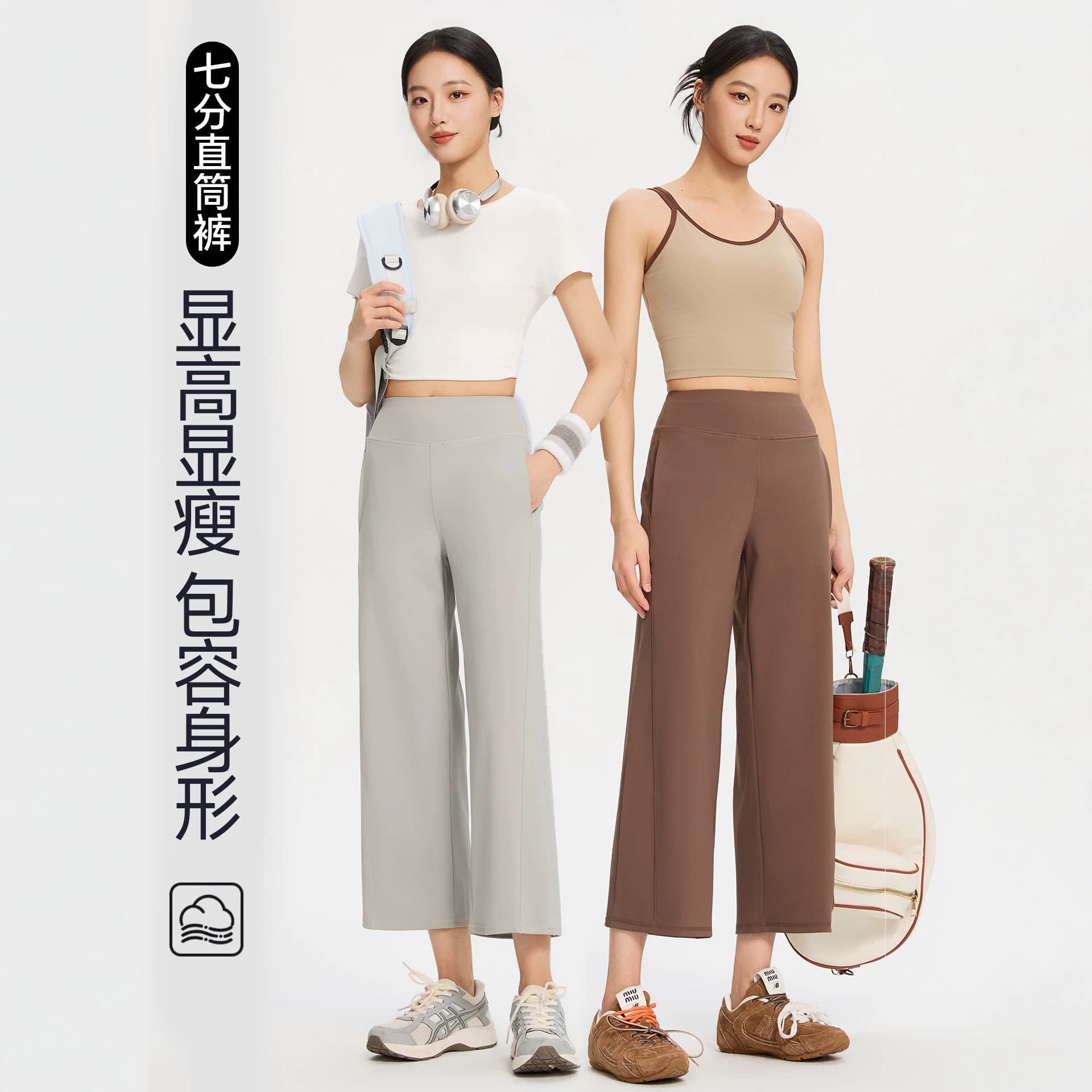 European and American Cross-Border Straight Leg Yoga Pants, High Waist Yoga Wide Leg Pants, Casual Long Pants, Tummy Control Fitness Draping Slimming Long Pants