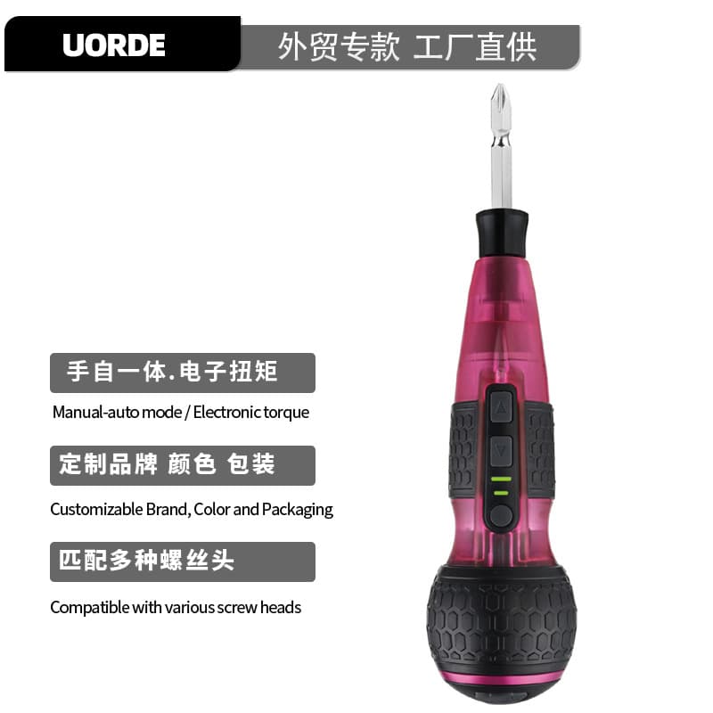 [Special funds for foreign trade] Rechargeable electric screwdriver, electric batch, electric screwdriver, small lithium battery, small electric drill tool set