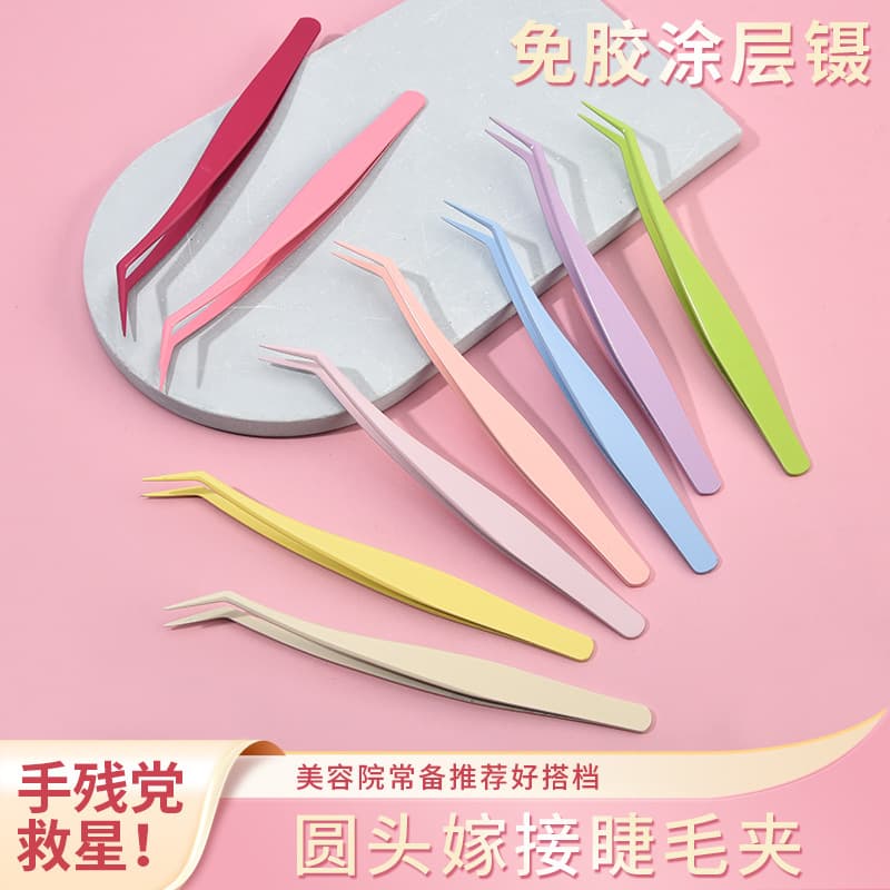 Glue-Free Eyelash Tweezers, Makeup Expert Stainless Steel Tweezers, Non-Stick Coating Eyelash Curler