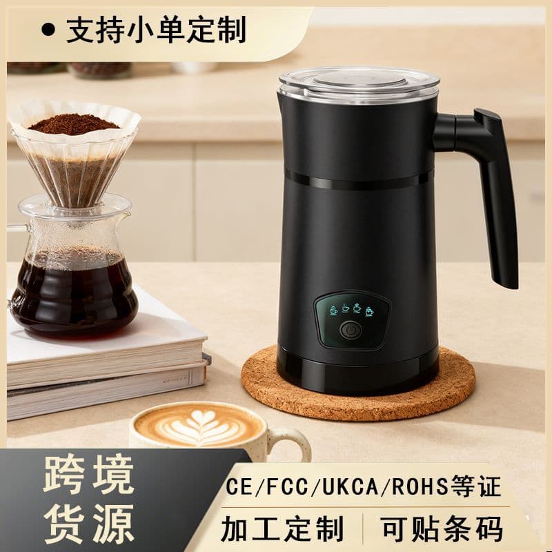 Magnetic Automatic Cold and Hot Multi-functional Electric Milk Frother for Coffee Art, Home Use