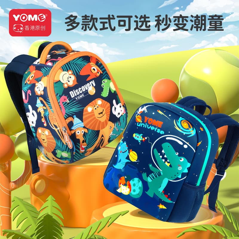 Children's schoolbag kindergarten 1-3-3-year-old girl astronaut baby anti-lost backpack up to 3 meters toddler bag