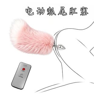 Adult Sex Toy SM Prop Electric Detachable Fox Tail Butt Plug Sound-Activated Remote Control Anal Plug for Women