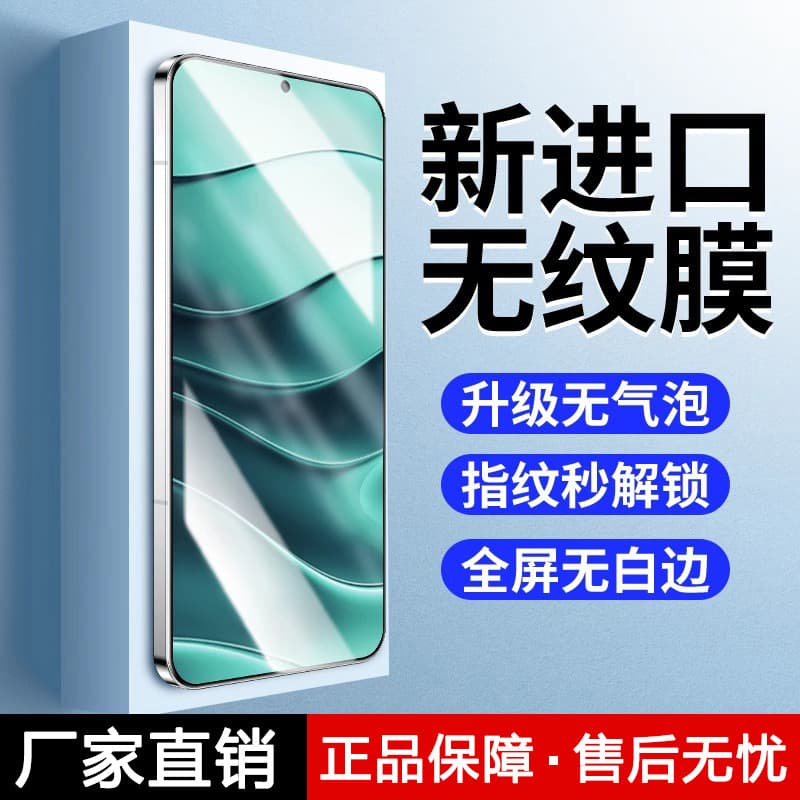 Suitable for Huawei nova13 full screen tempered film nova12se/10z high definition explosion-proof 9se/8se mobile phone film no7