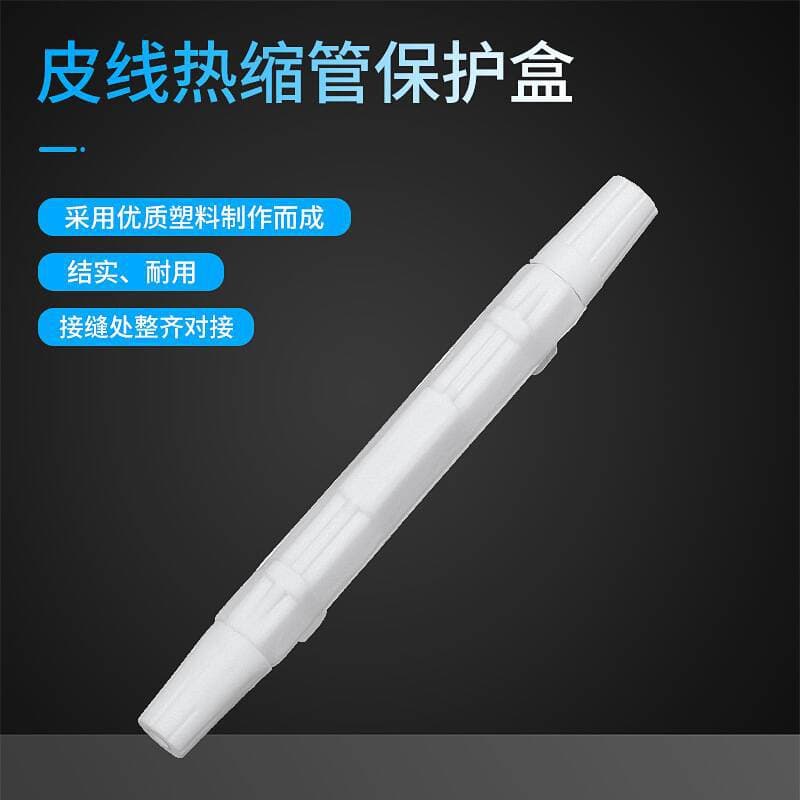 Fiber optic drop cable splice protection sleeve, circular fiber protection box, fiber core connector protection, heat shrink tubing protection box