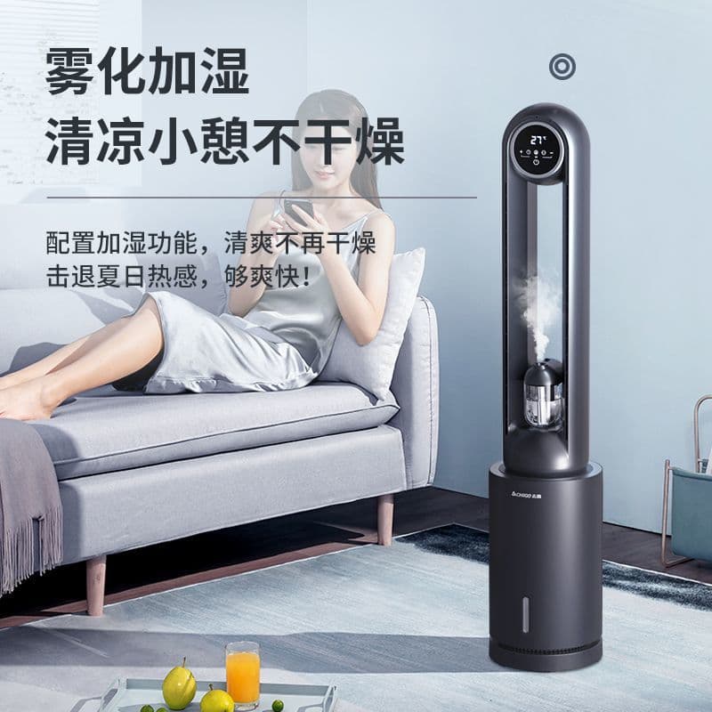 Chigo Bladeless Fan Home Air Conditioner Fan Water Cooling Bladeless Electric Fan Cold Air Floor Fan Cooling Tower Fan Air Cooler