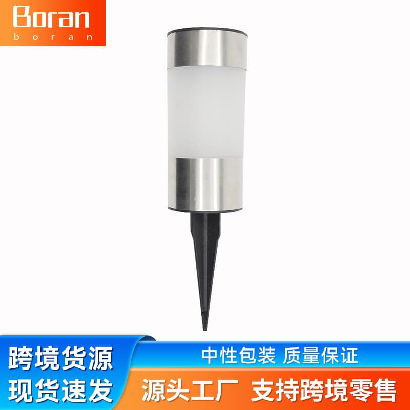 Cross-border solar garden light ground plug led garden light super bright solar plastic lawn light garden landscape light