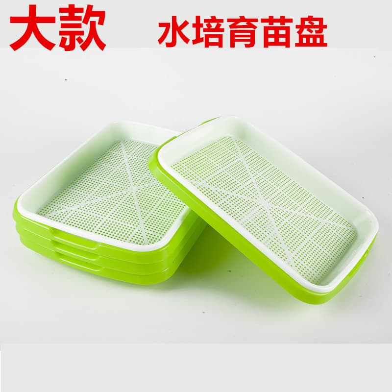 Sprout Seedling Tray, Hydroponic Balcony, Soilless Cultivation Factory, Direct Sales of Bean Sprout Paper-Mounted Seedling Pot, Hydroponic Pot