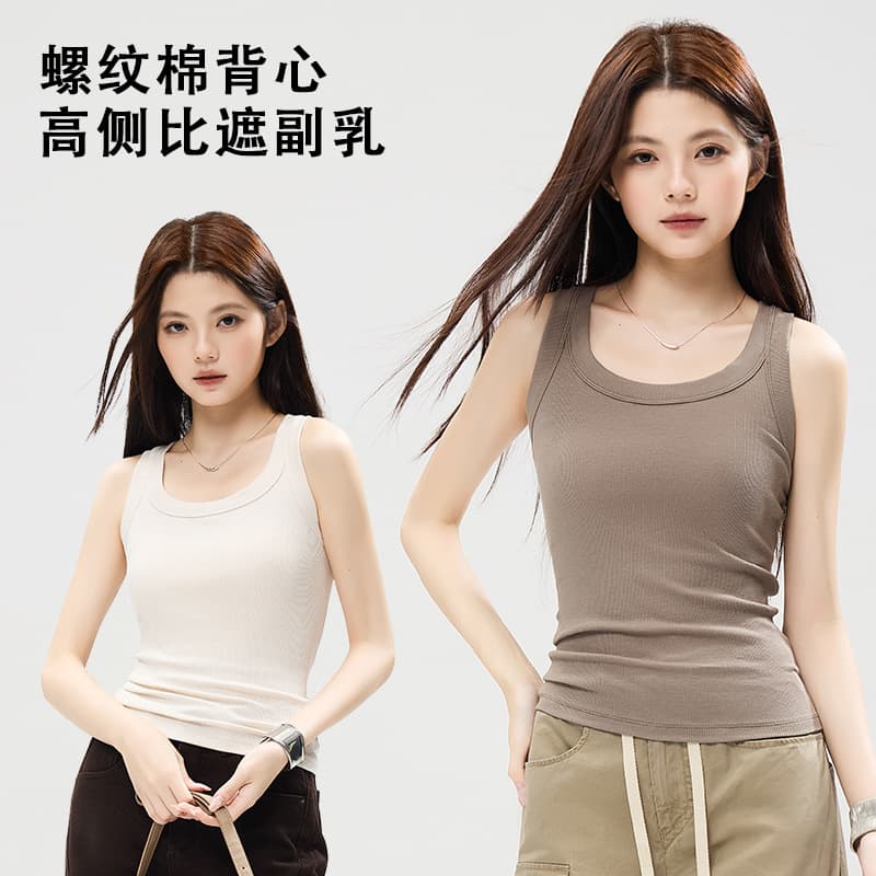 Women's White Camisole Tank Top Summer 2026 New Style Inner Wear Outer Wear Wide Strap Conceals Side Bust Ribbed Versatile Basic Top