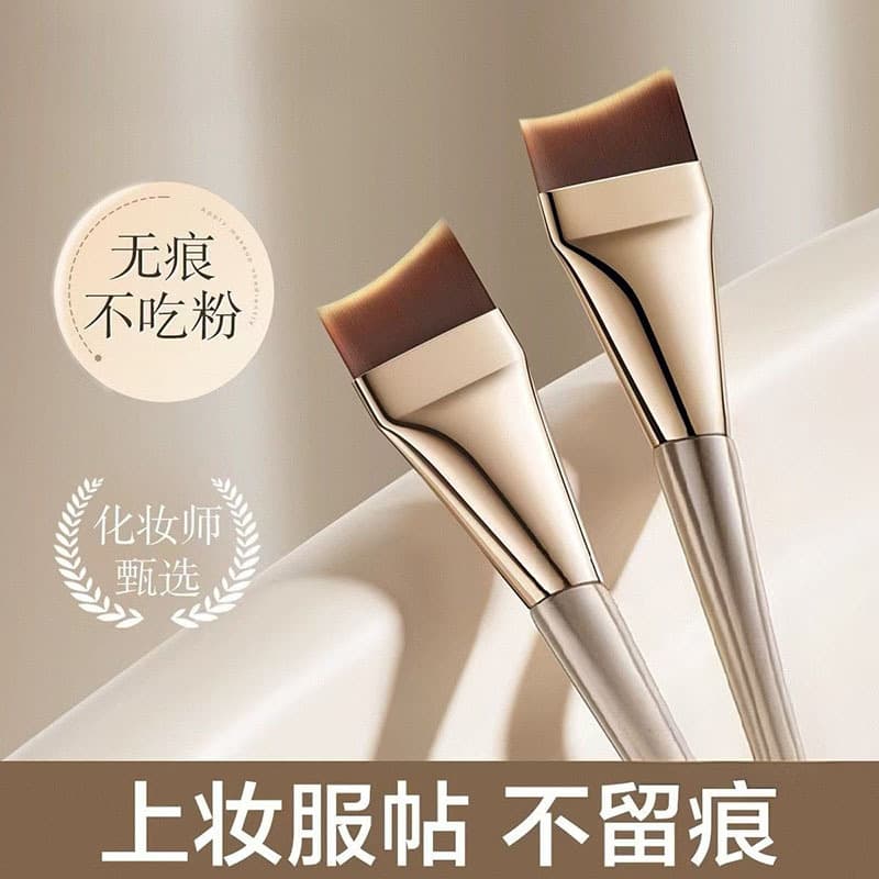 Single Fishtail Makeup Brush, Non-Absorbent, Lightweight and Skin-Friendly, Ultra-Soft Application Without Streaks, Professional Makeup Artist Brush